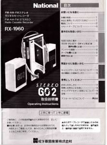 NATIONAL RX-1960
