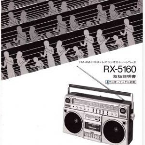 NATIONAL RX-5160