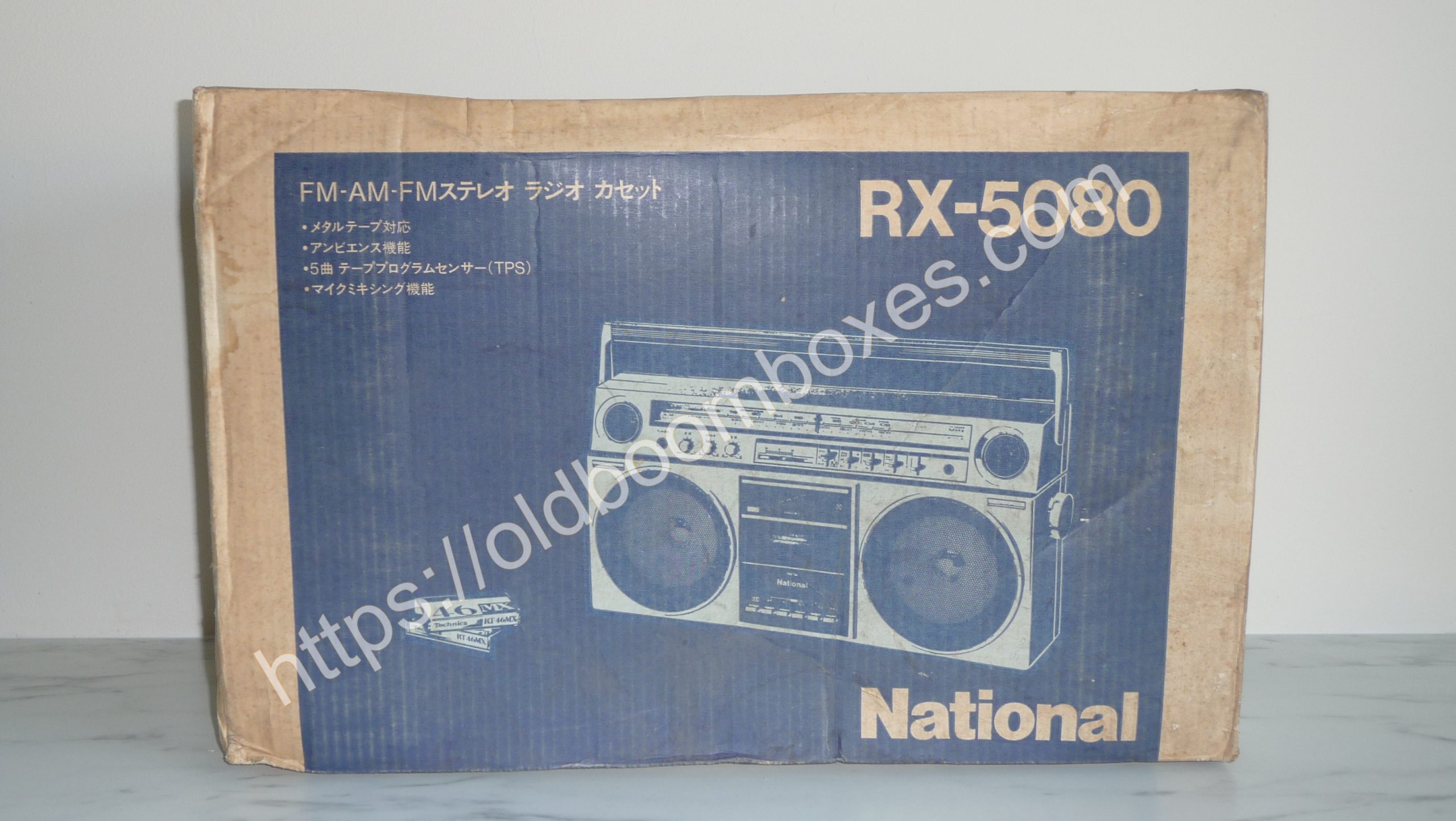 NATIONAL RX-5080