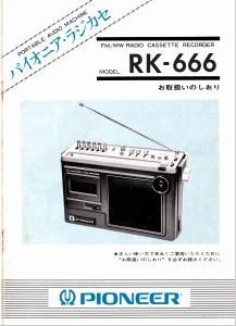 PIONEER RK-666