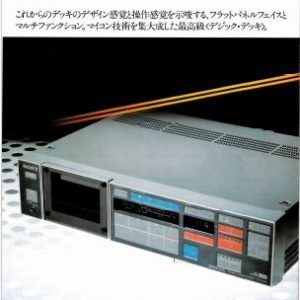 SONY TC-FX1010
