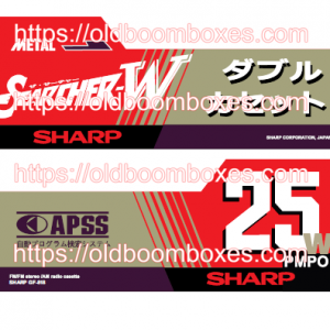 SHARP GF-818