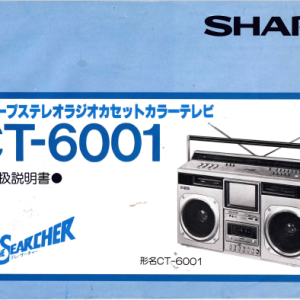 SHARP CT-6001