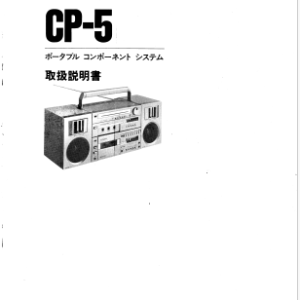 SANSUI CP-5