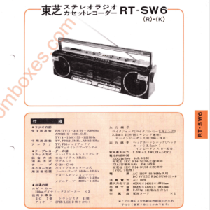 TOSHIBA RT-SW6