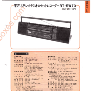 TOSHIBA RT-SW70