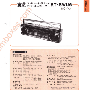 TOSHIBA RT-SWU6