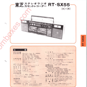 TOSHIBA RT-SX55