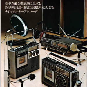 NATIONAL 1975-7