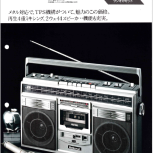 NATIONAL RX-5280
