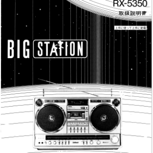 NATIONAL RX-5350