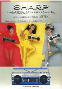 SHARP QT-7DX