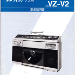 SHARP VZ-V2