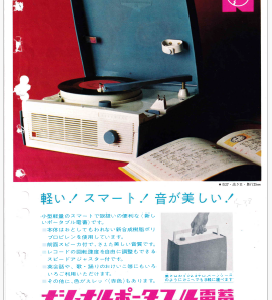 NATIONAL FG-650