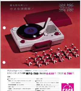 NATIONAL FG-760