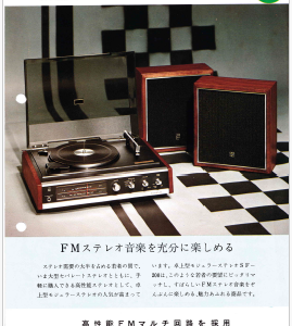 NATIONAL SF-200