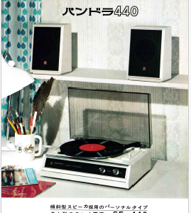 NATIONAL SF-440