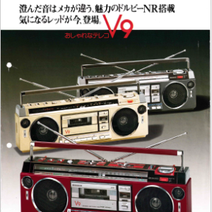 SANYO MR-V9