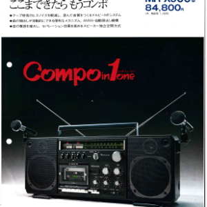 SANYO MR-X900