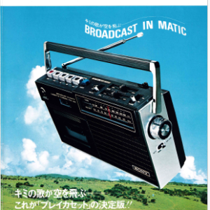 SONY CF-1500