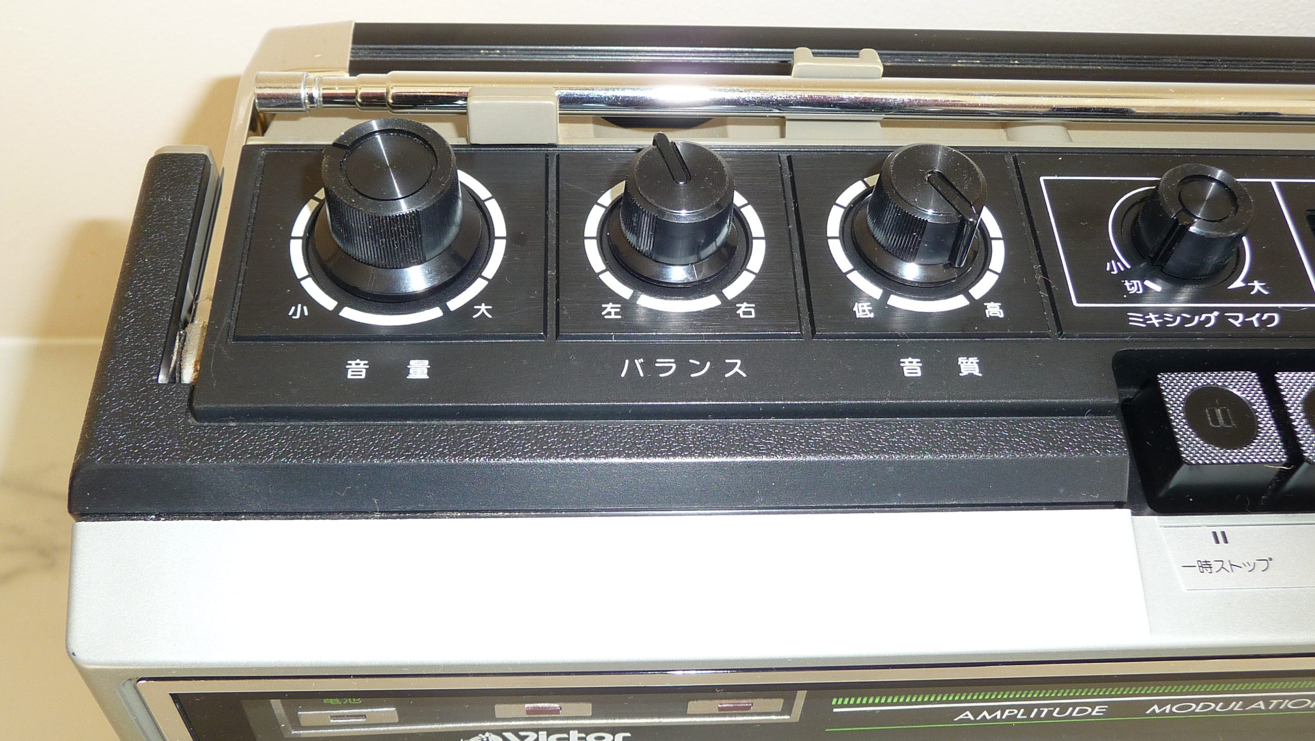 VICTOR RC-545