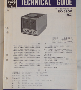 NATIONAL RC-6900