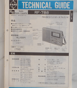 NATIONAL RF-788