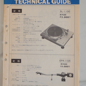 TECHNICS SL-1100
