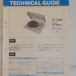 TECHNICS SL-1300