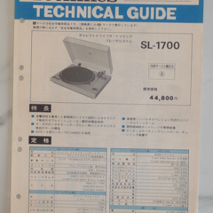 TECHNICS SL-1700