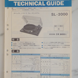 TECHNICS SL-2000
