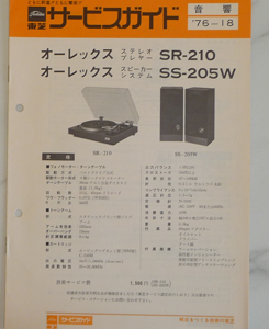 TOSHIBA SR-210
