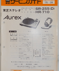 TOSHIBA SR-255