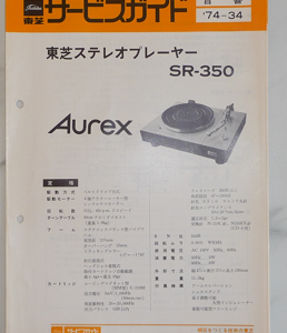 TOSHIBA SR-350