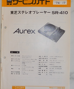 TOSHIBA SR-410
