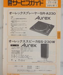 TOSHIBA SR-A230