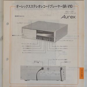 TOSHIBA SR-V10