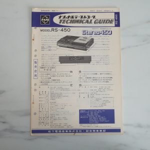 NATIONAL RS-450