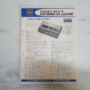 NATIONAL RS-270U