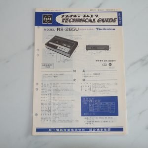 NATIONAL RS-265U