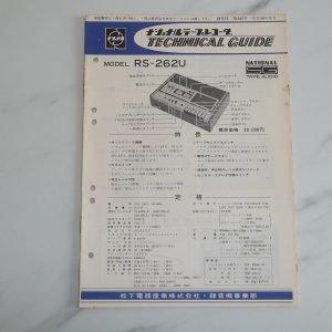 NATIONAL RS-262U