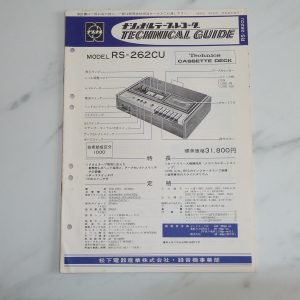 NATIONAL RS-262CU