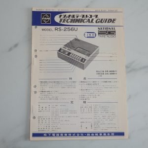 NATIONAL RS-256U