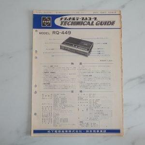 NATIONAL RQ-449