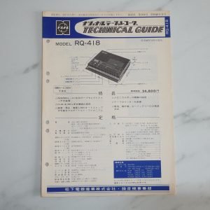 NATIONAL RQ-418
