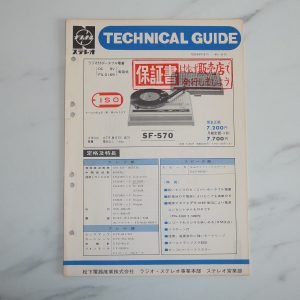 NATIONAL SF-570