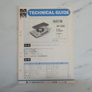 NATIONAL SF-345