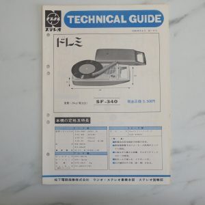 NATIONAL SF-340