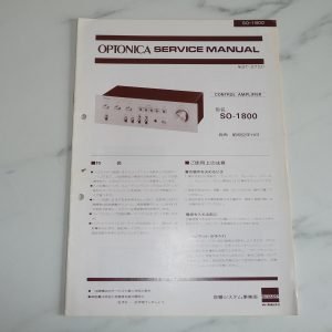 SHARP SO-1800