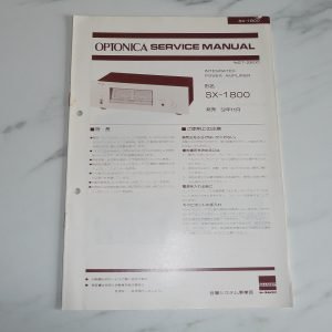 SHARP SX-1800